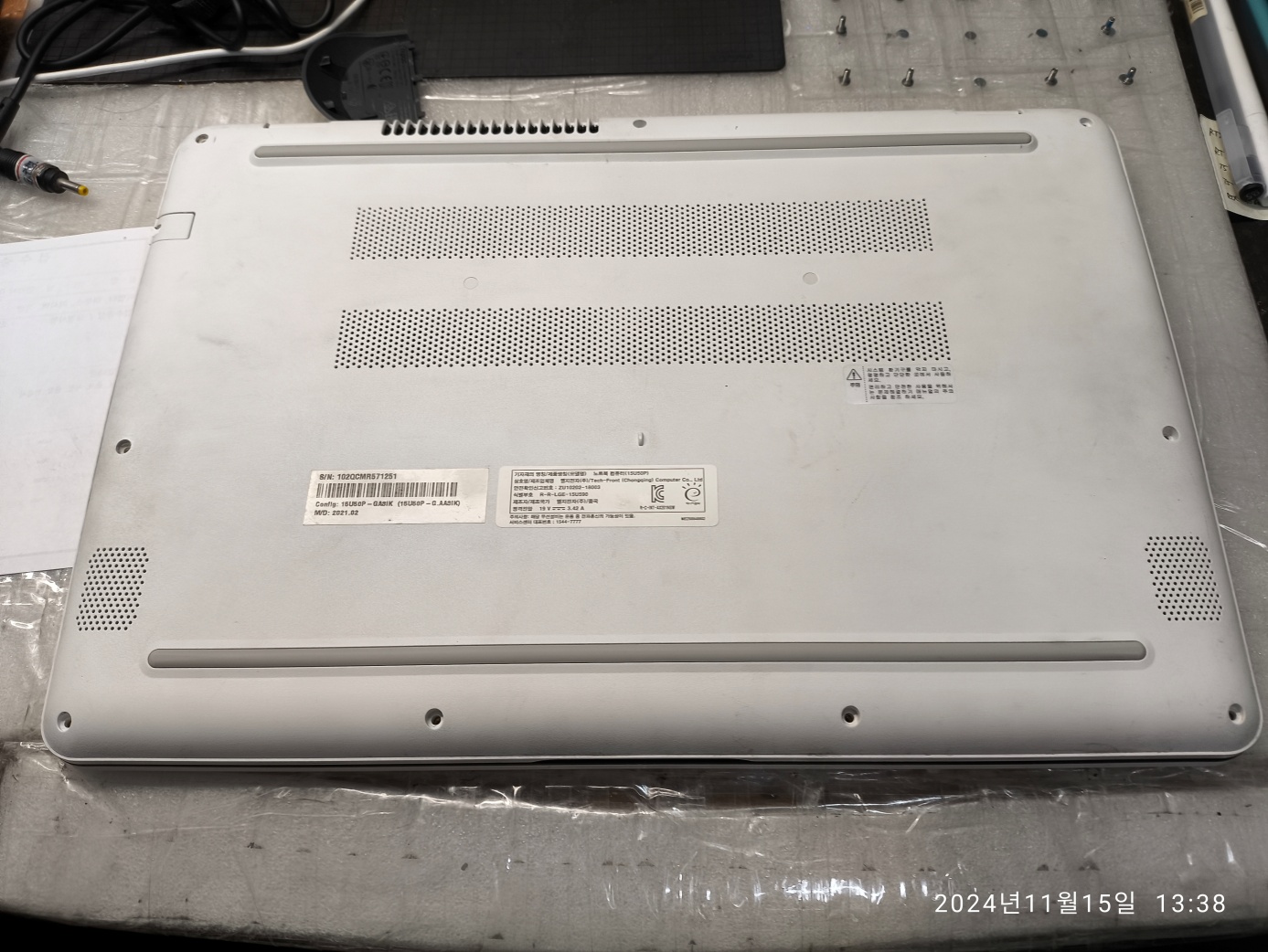 노트북 뒤판 커버를 열었습니다.