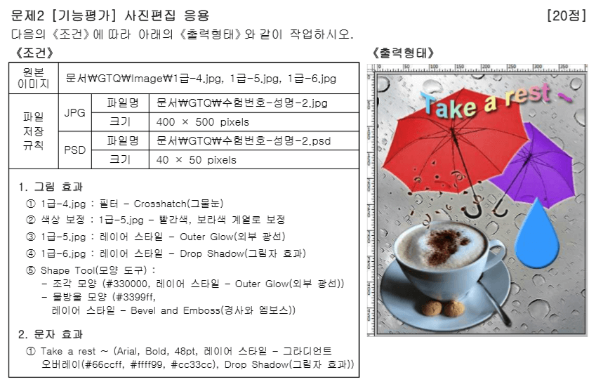 2월 해설 2번 문제