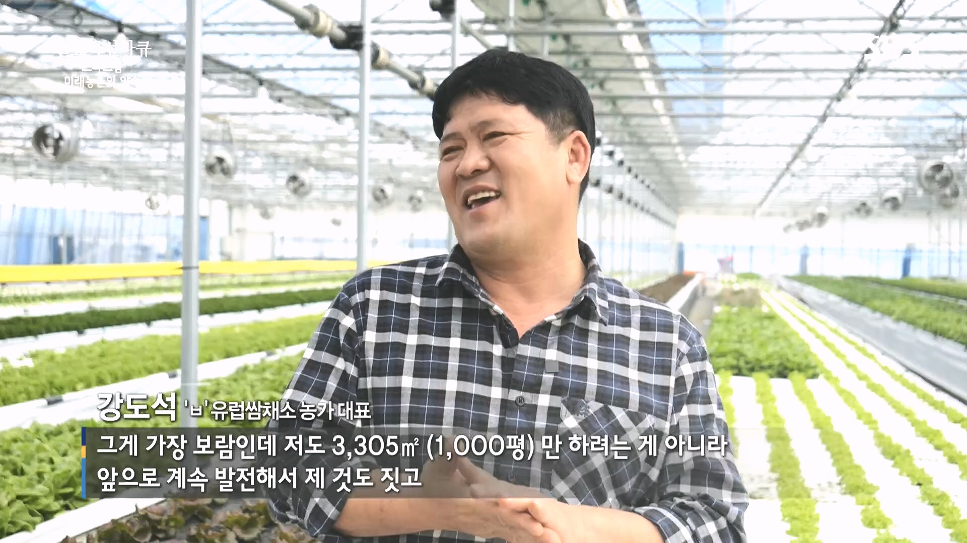 일요 특선 다큐멘터리.E348.240804p.H264-F1RST.mp4_20240805_201506.376.jpg