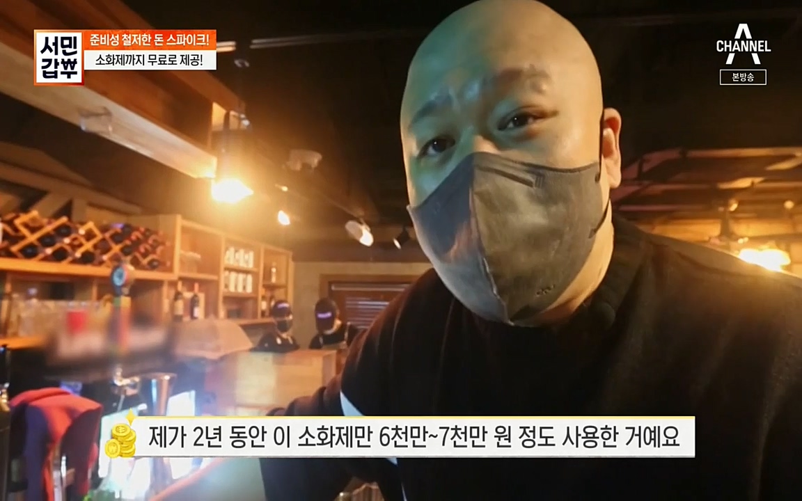 서민 갑부.E383.220515p-NEXT.mp4_20220515_172000.092.jpg