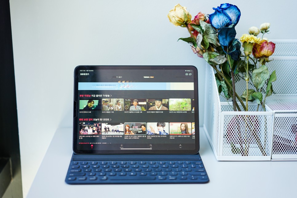 tv다시보기 KT 시즌(Seezn) TV 다시보기 9