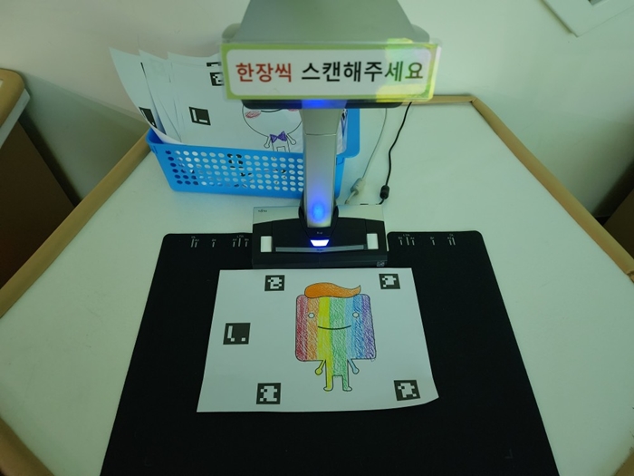 사계절 아이들과 함께 가볼만한 경기도 남양주의 어린이시각교육원에 다녀왔습니다. 35