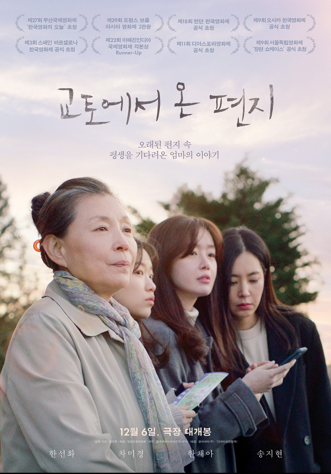 딸만셋이예요 이미지