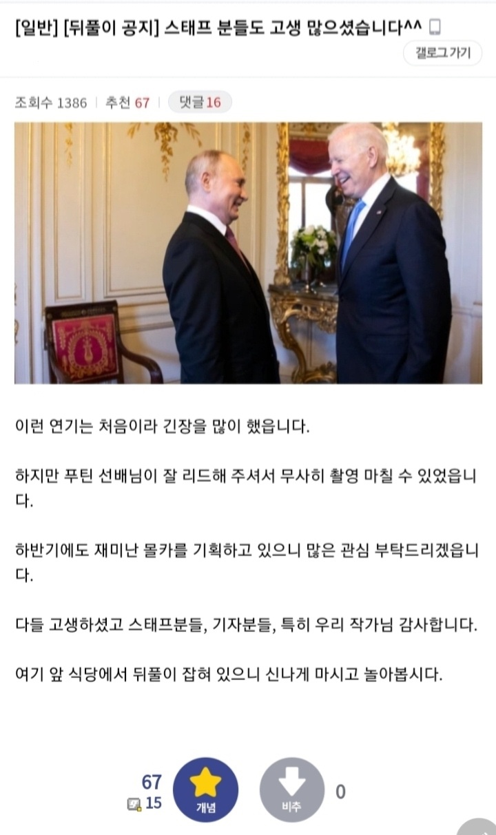  푸틴, 러시아군에 우크라 돈바스 진입 명령, 왜때문에 계속 해 ㅠㅠ