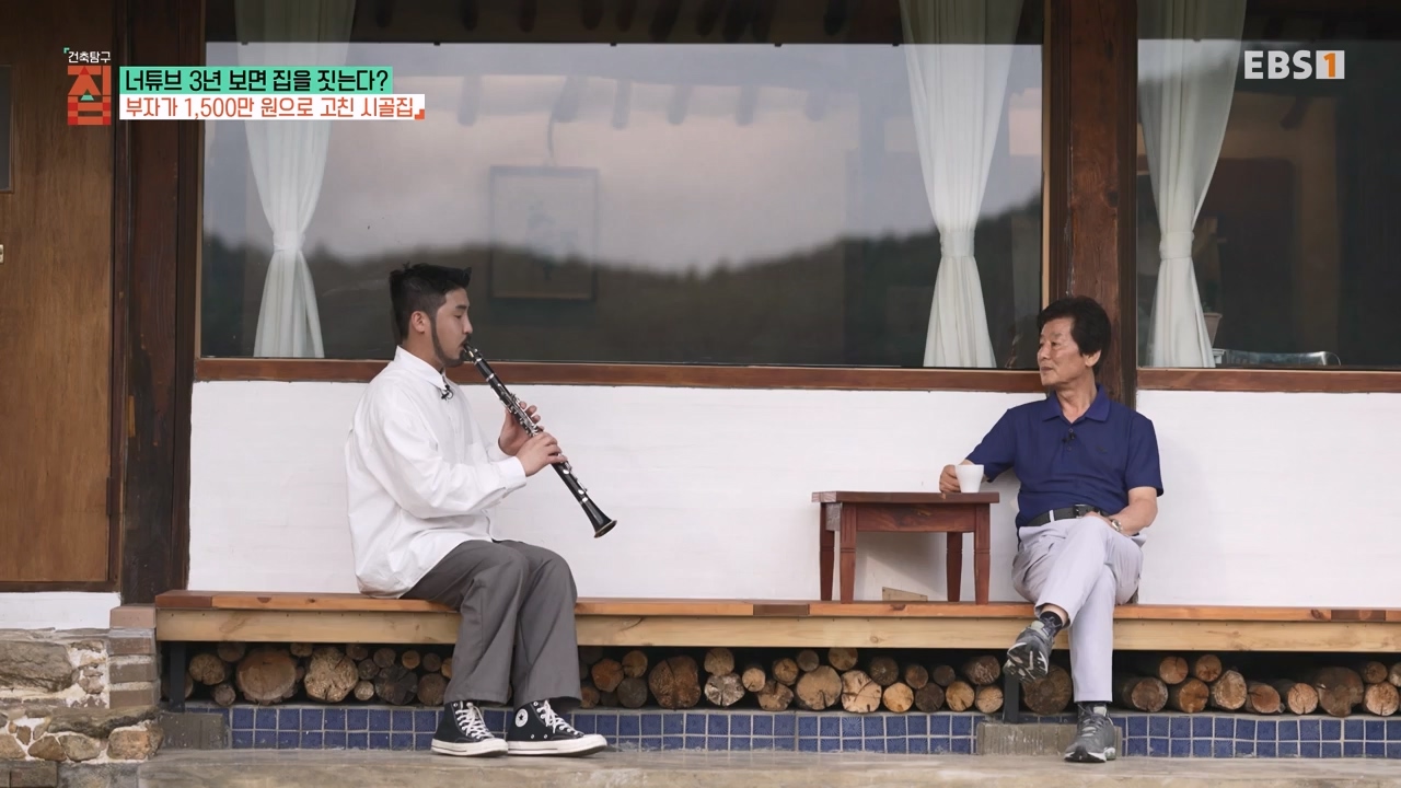 TV - 전 국민의 평생학교 EBS너튜브 3년 보면 집을 짓는다-.mp4_20230818_213129.169.jpg