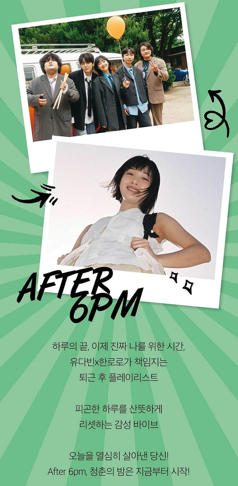 수요콘서트 6월 - 창원 공연 기본정보