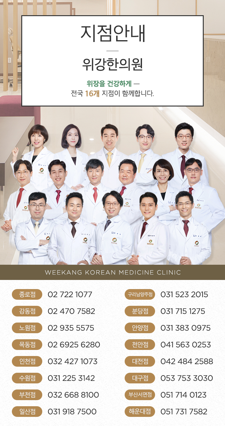 역류성 식도염 증상 가슴 통증 역류성식도염 가슴통증 15