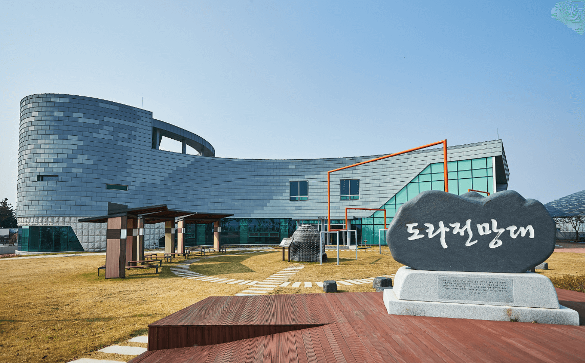 파주시티투어