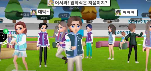  메타버스 가상 오피스 공간까지 나왔네요~오비스라는 곳도 있어요
