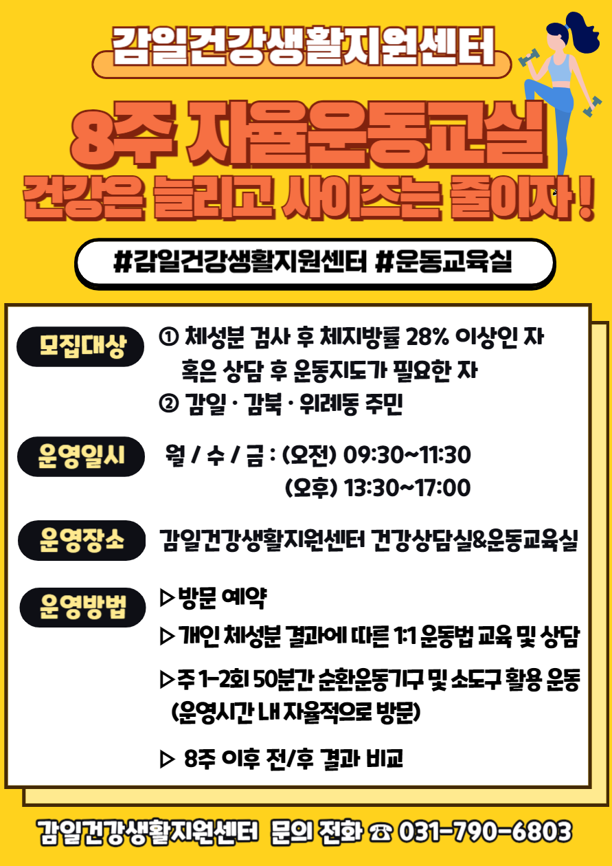 하남생활건강 이미지