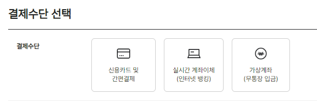 국립공원 예약통합시스템 이용방법