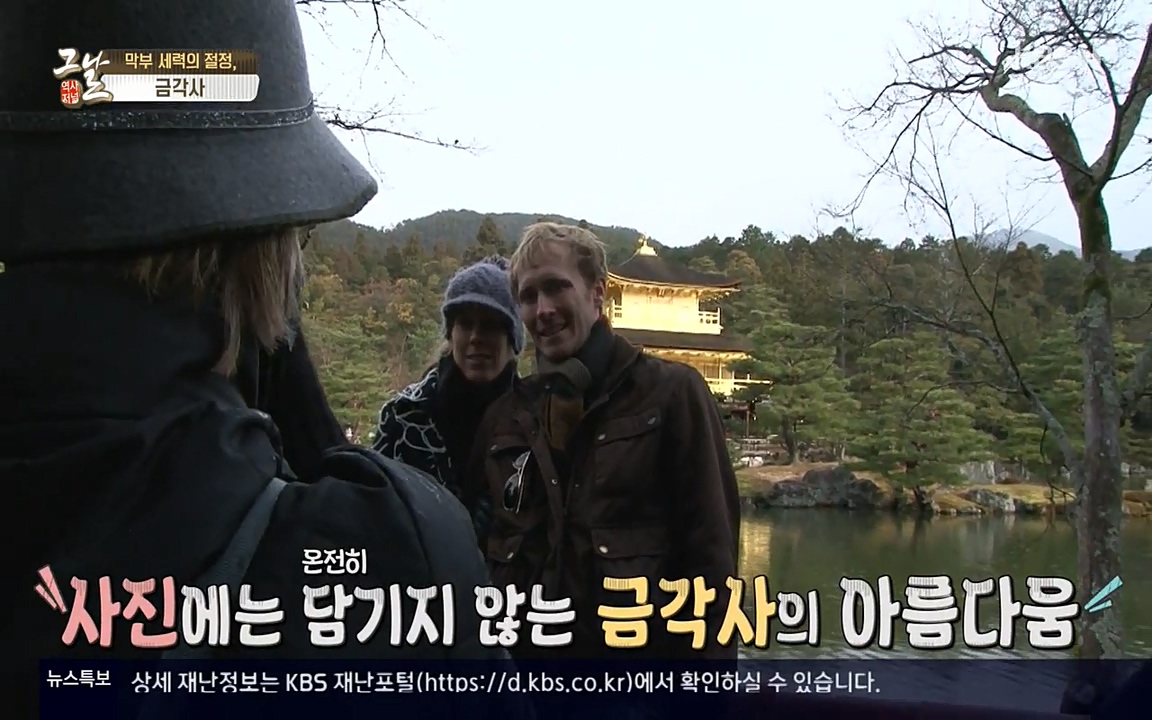 역사저널 그날.E363.220606p-NEXT.mp4_20220615_205511.078.jpg