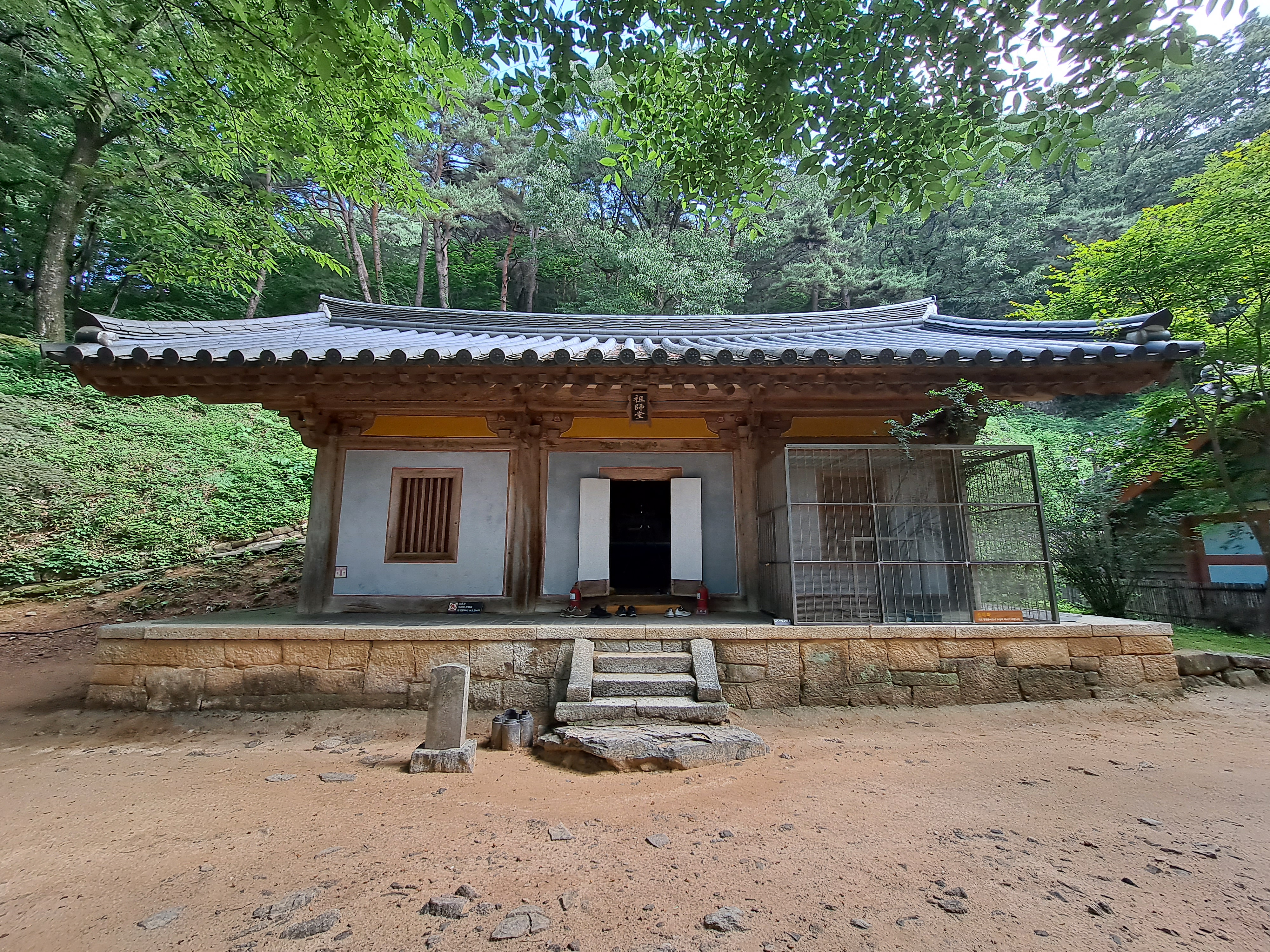  영주 부석사 조사당&먹거리