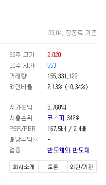 신성이엔지2