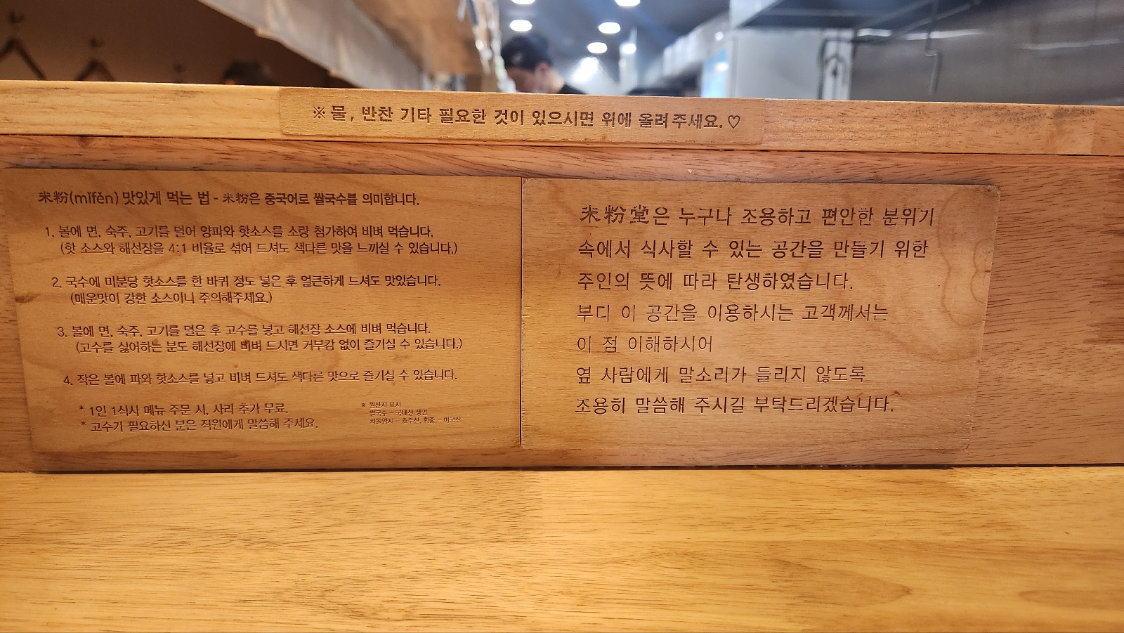 미분당(동부산오시리아점) 이미지