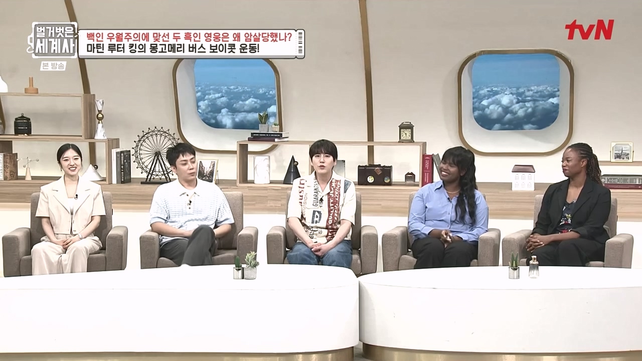 벌거벗은 세계사.E118.230927p-NEXT.mp4_20240507_211739.047.jpg