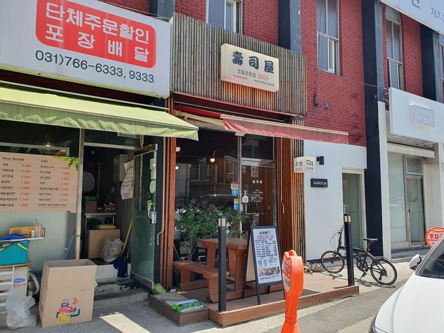 스시야-입구