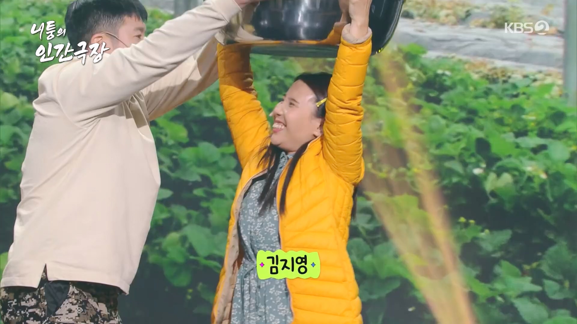 개그콘서트.E1055.231210p.H264-F1RST.mp4_20231211_213928.266.jpg