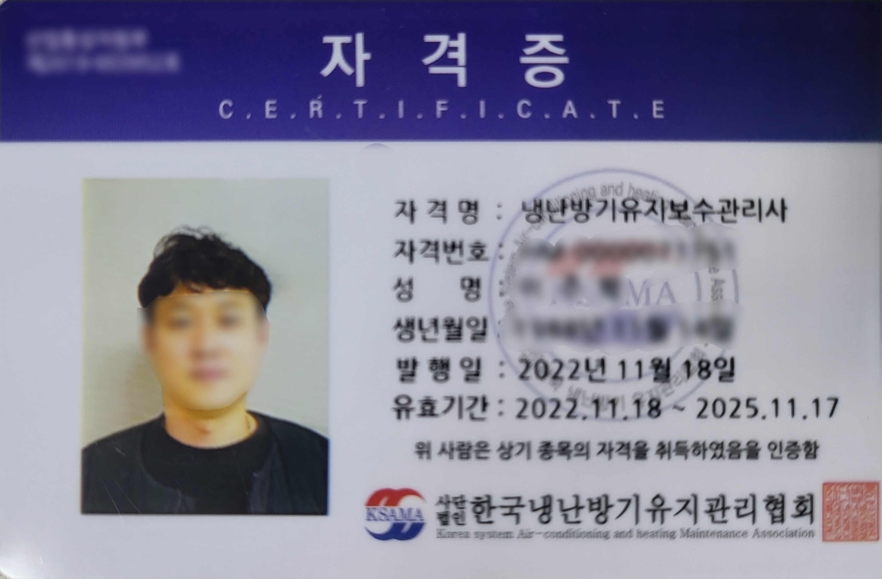  에어컨분해세척 어디서 하나요? 요기 요기 요기 ~ ~  ~!  ! !