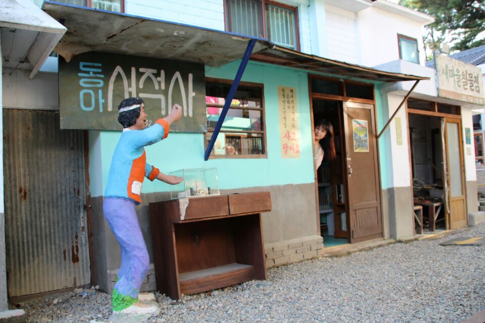 경주여행 