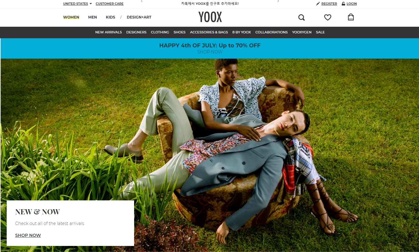  YOOX 육스닷컴 미국 한국 독일 공홈 최대 70프로 동시 세일 셀린느 끌로에 안나수이 돌체앤가바나 구찌 메종마르지엘라 프라다 배르사체