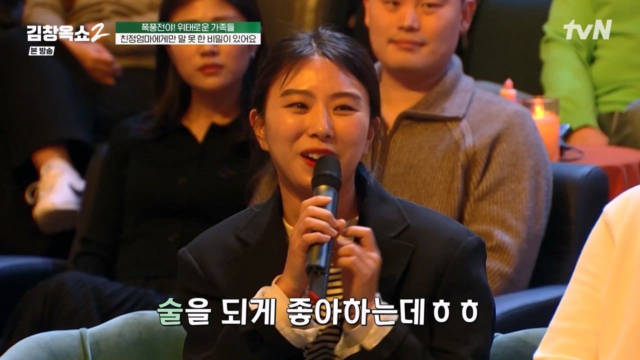 김창옥 쇼 2.E06.240315p-NEXT.mp4_20240315_213921.937.jpg