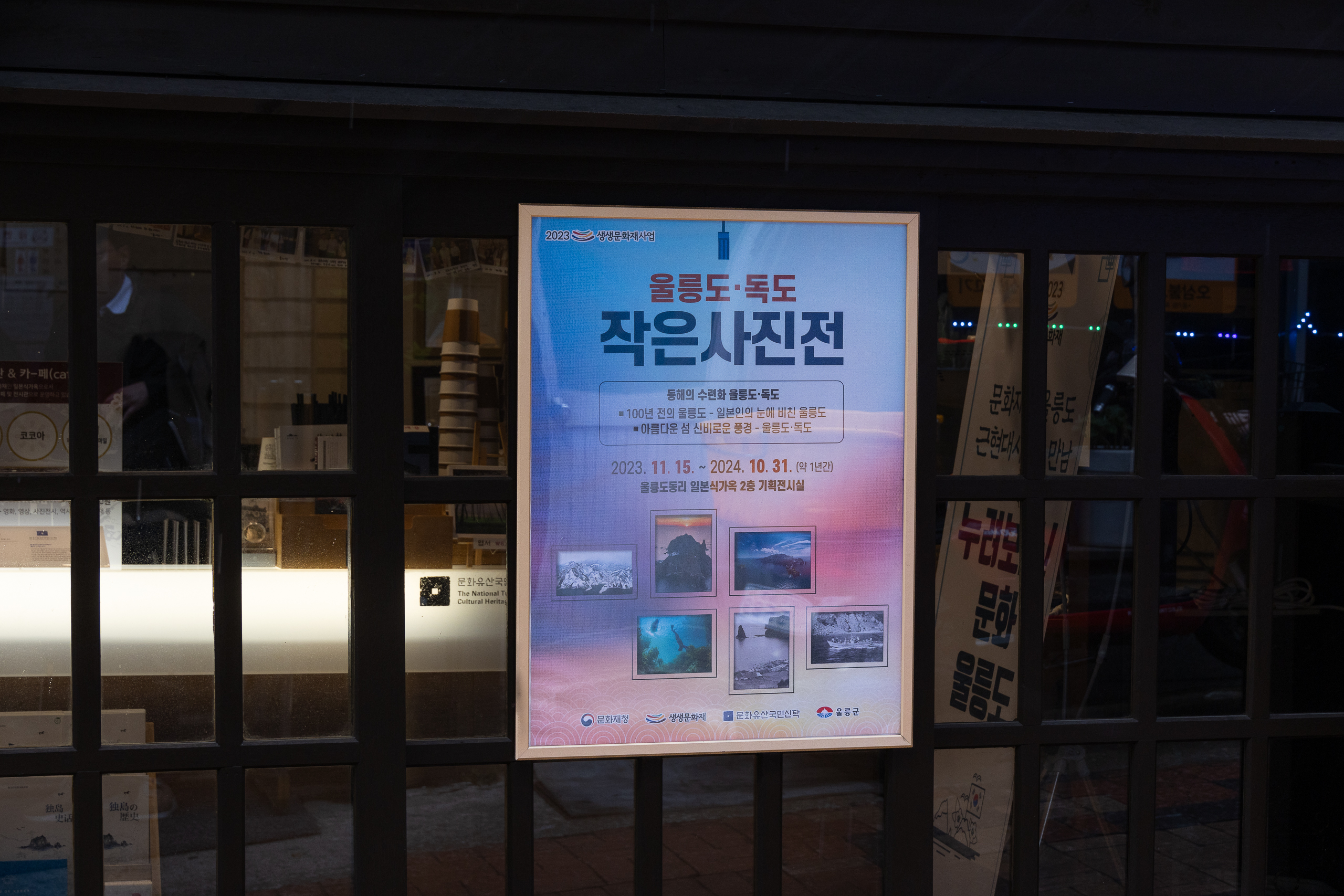 도동이네 이미지