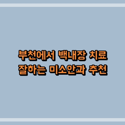 섬네일로, 제목과 동일한 텍스트가 표현되어 있습니다.