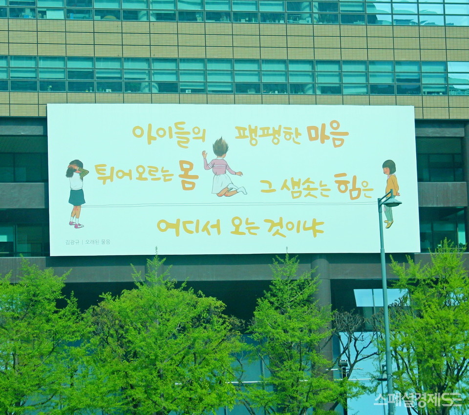교보문화 이미지