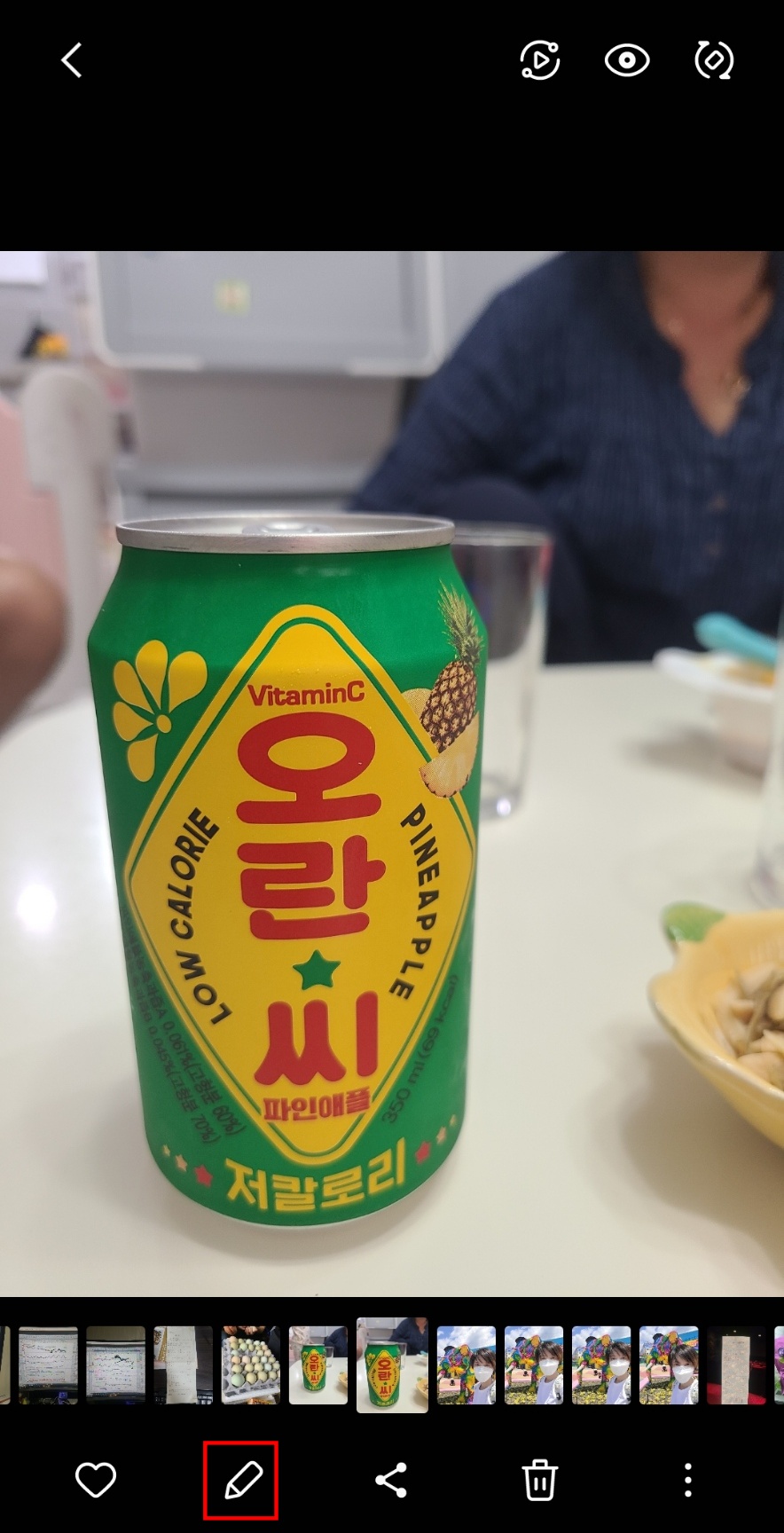 갤럭시-포토에디터-그리기1