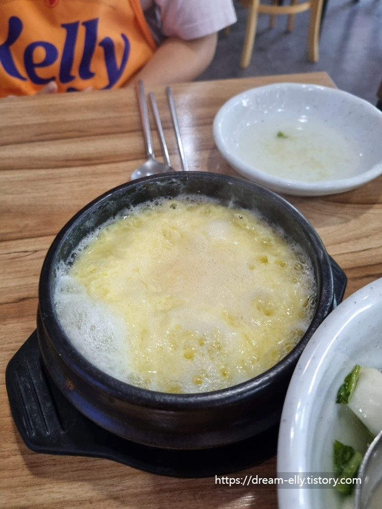 계란찜