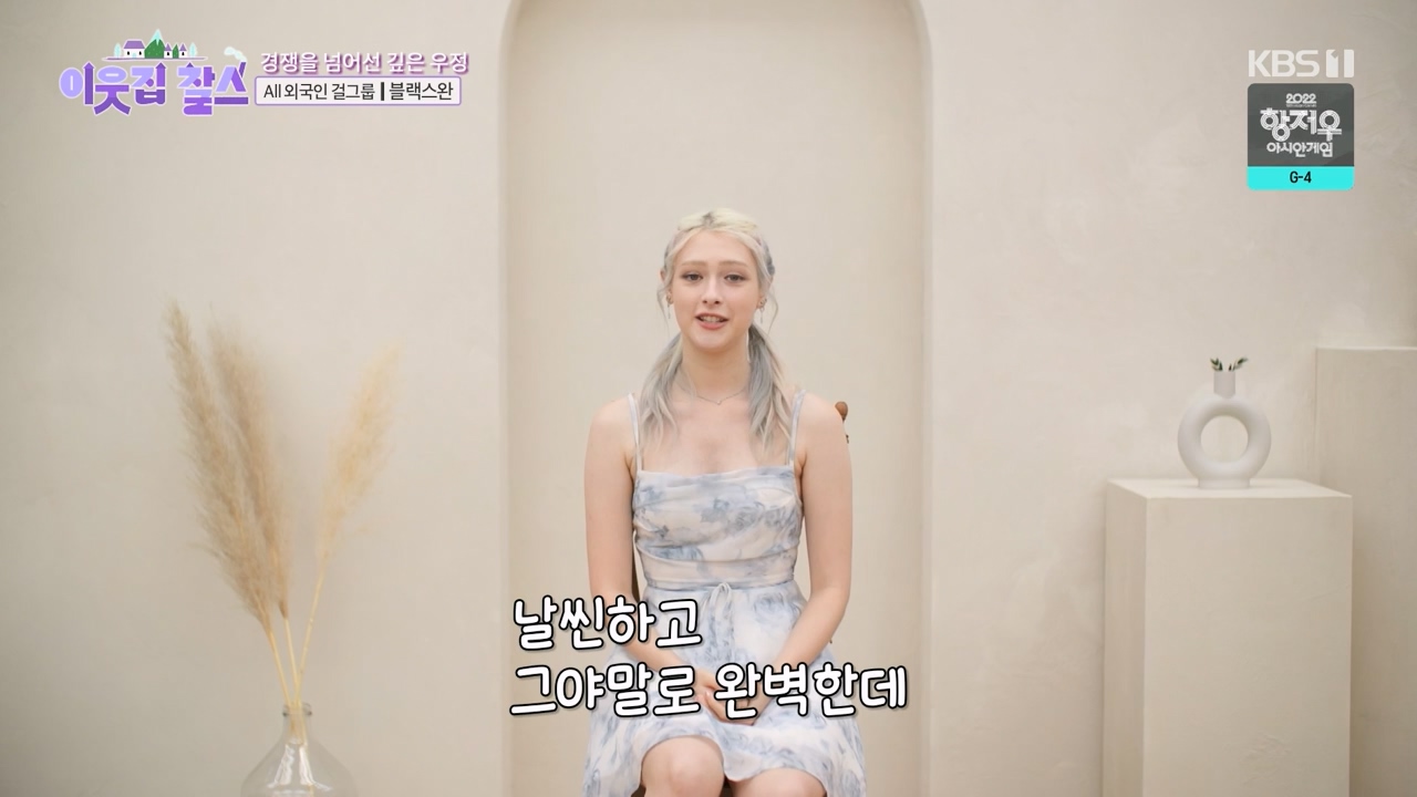 이웃집 찰스.E404.230920p-NEXT.mp4_20230923_185933.803.jpg