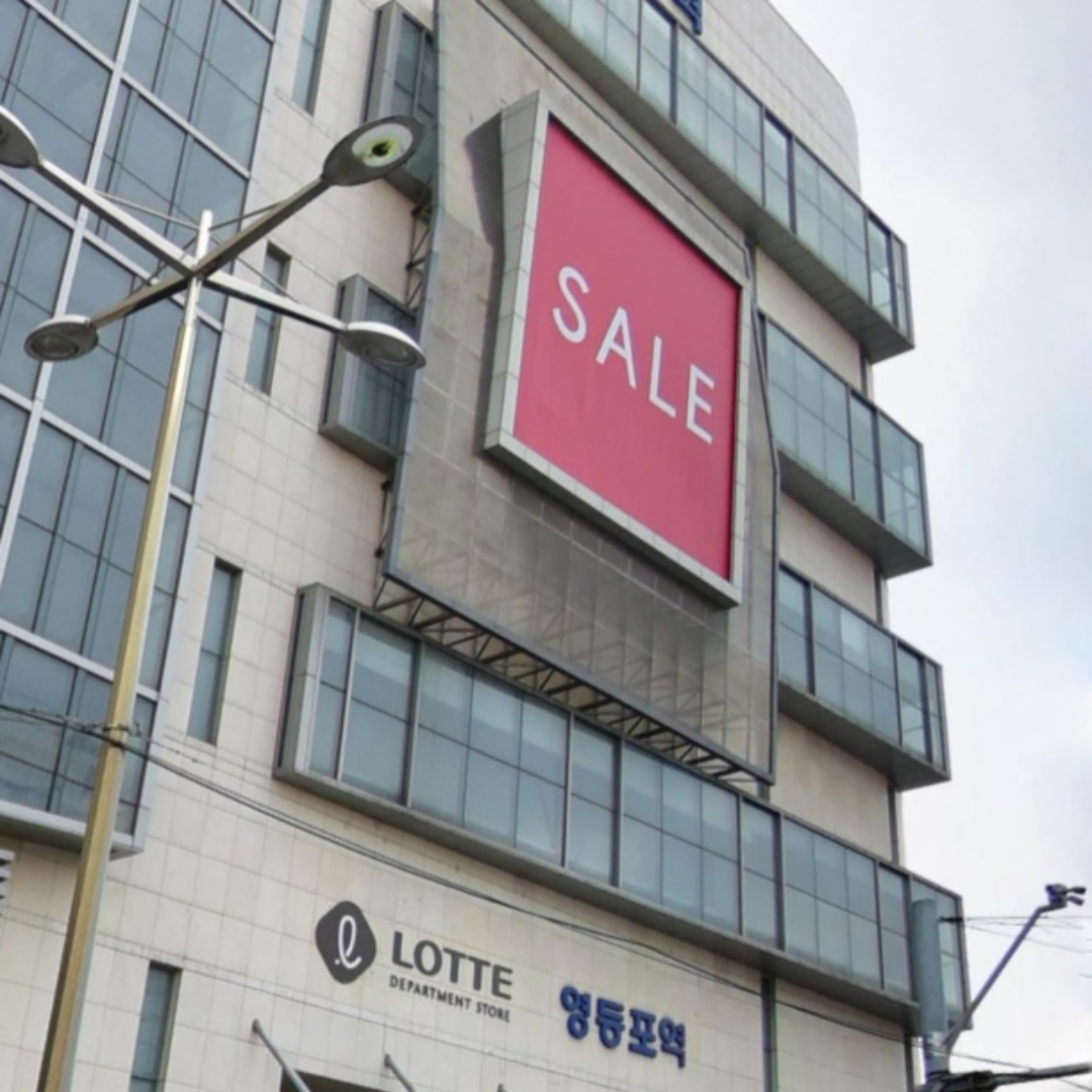 영등포역 롯데시네마 사진