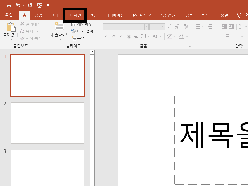 디자인-버튼-클릭사진