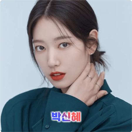 박신혜 프로필 및 필모그래피/작품활동 - 나이, 생일, 학력, 소속사, 영화, 드라마 출연작품