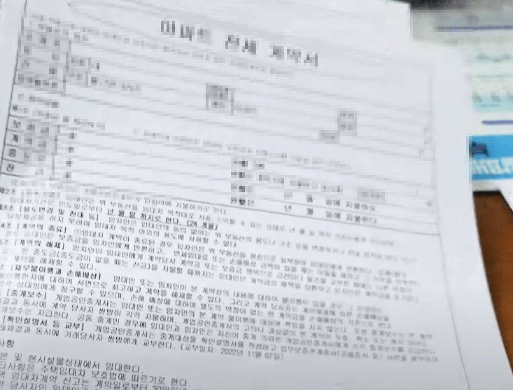표준계약서