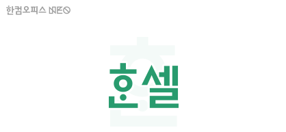 포스팅 썸네일 이미지