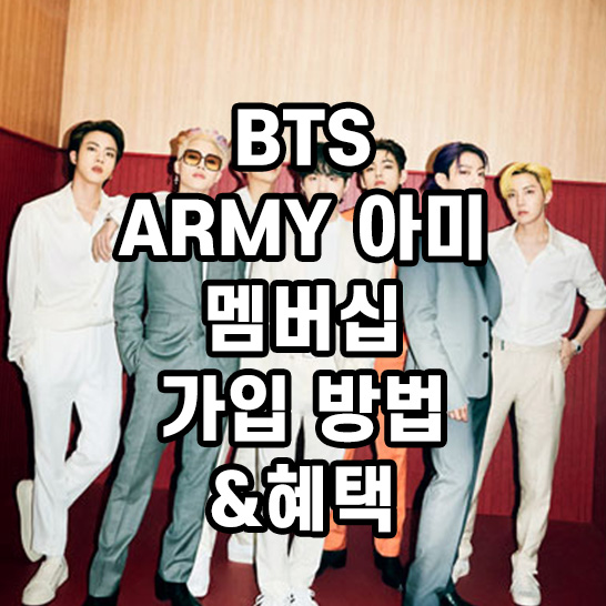 bts-7명의-멤버가-있는-사진의-썸네일