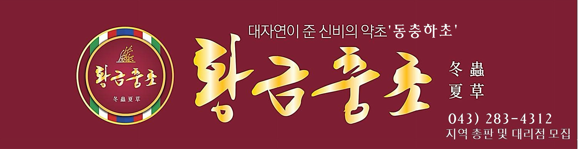 풍기인견쟁이 이미지