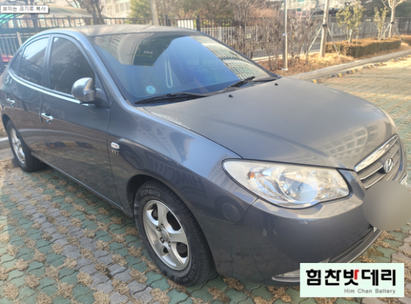  밀양밧데리 아반떼 HD 배터리 내이동 배터리 밀양 수입차 배터리 전문점 힘찬배터리 본점 밀양 수산 삼량진 청도