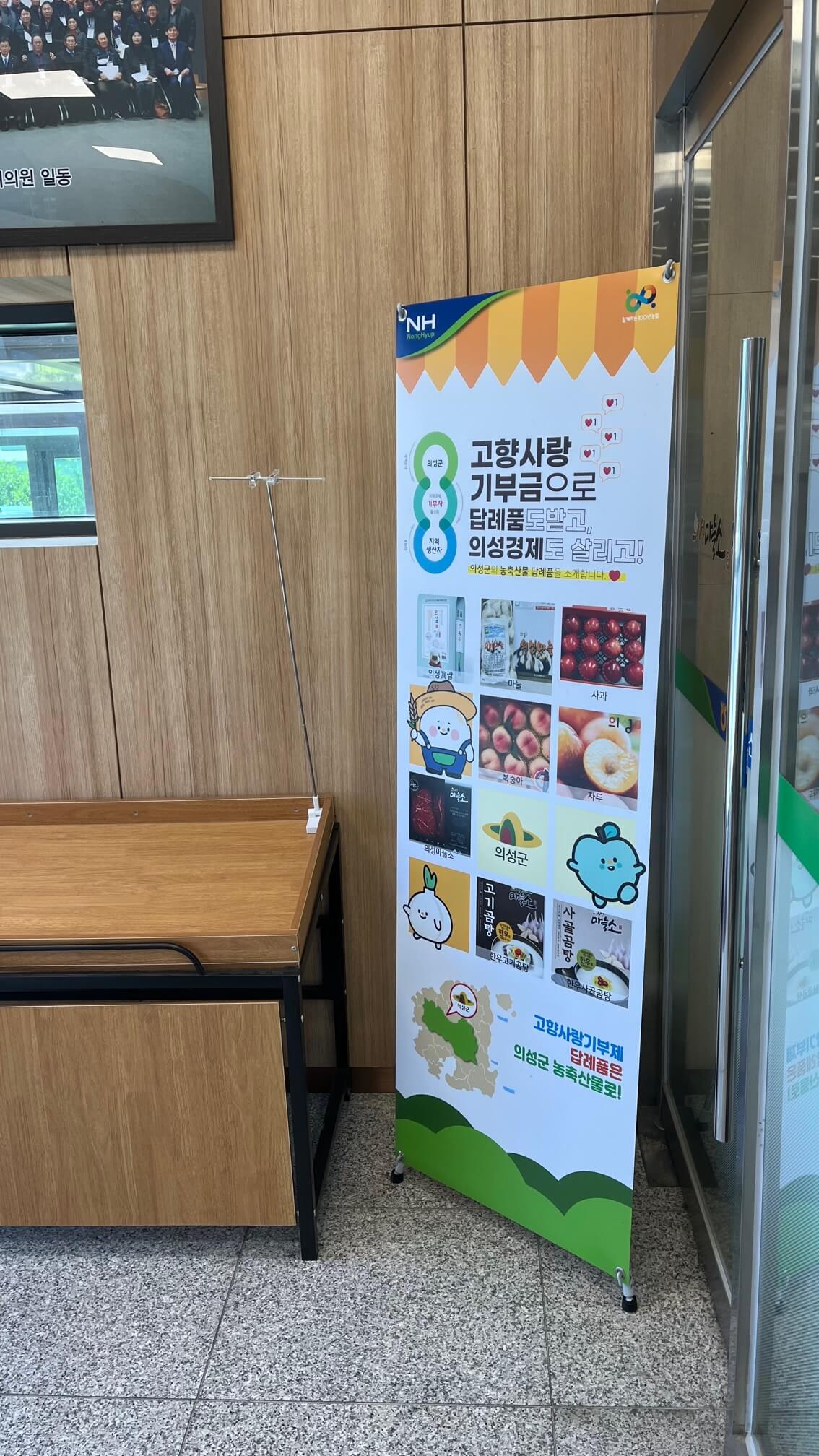 의성마늘소 덕향