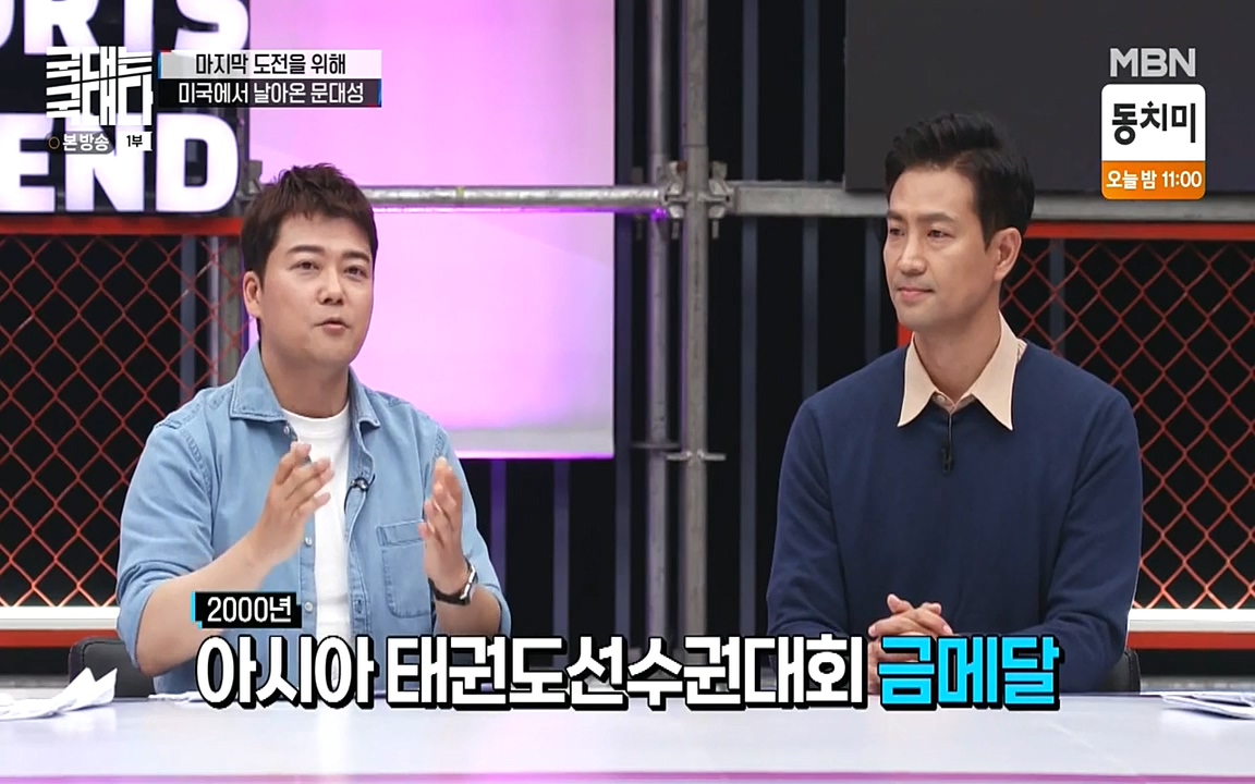 국대는 국대다.E11.220522p-NEXT.mp4_20220522_190320.158.jpg