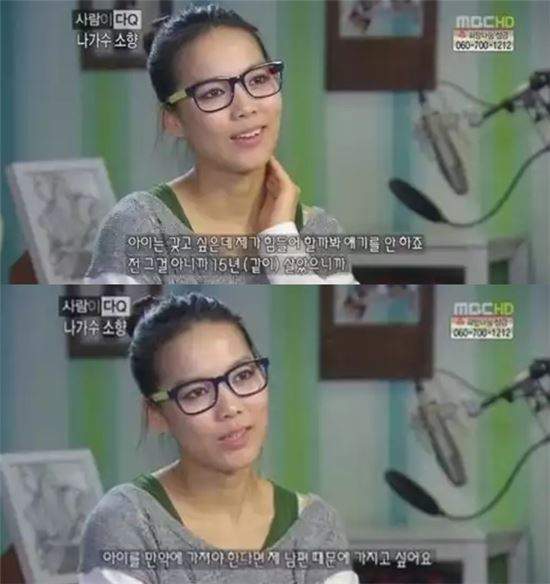 소향 이미지