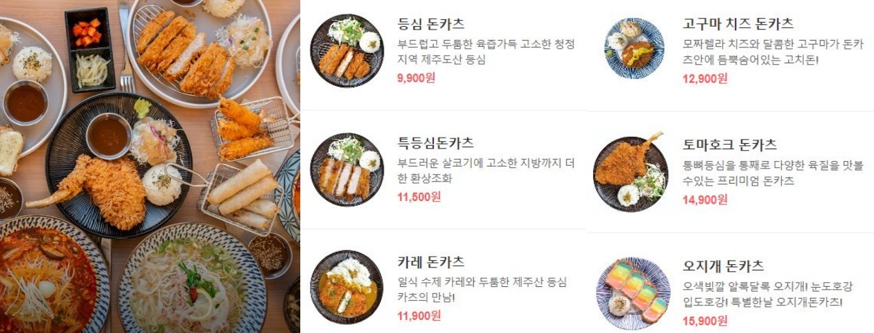 오유미당