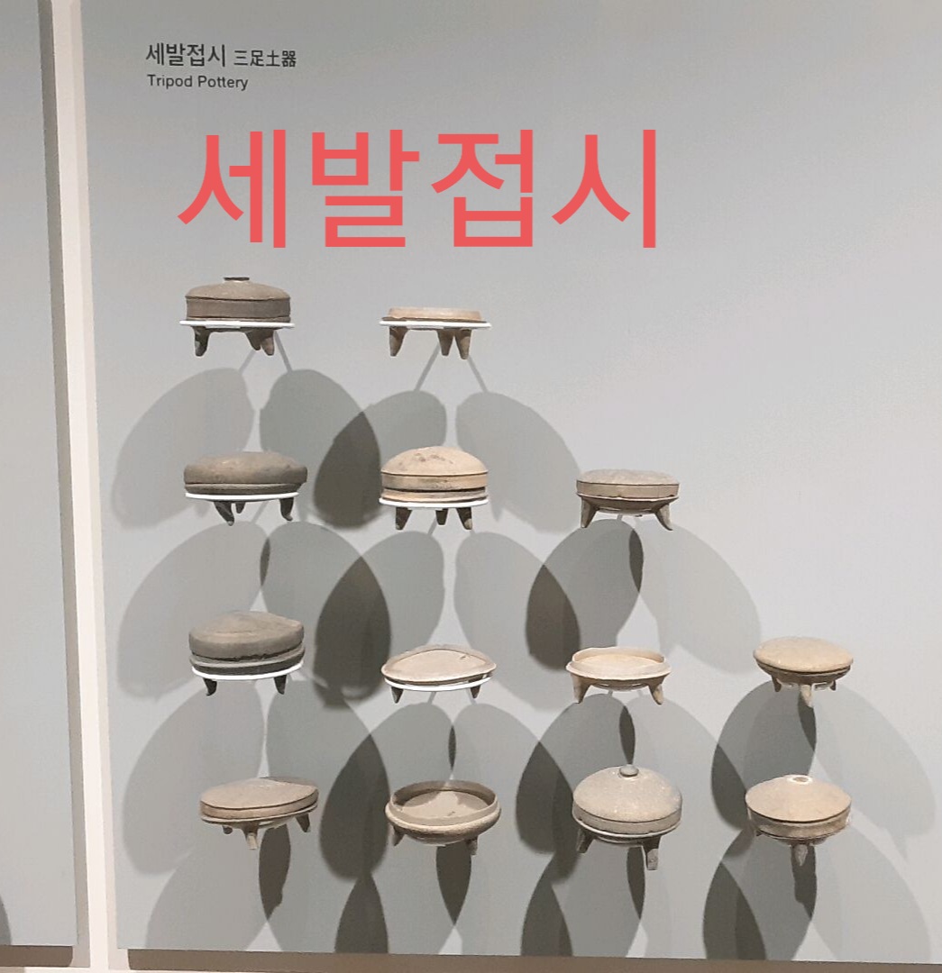 백제관 이미지