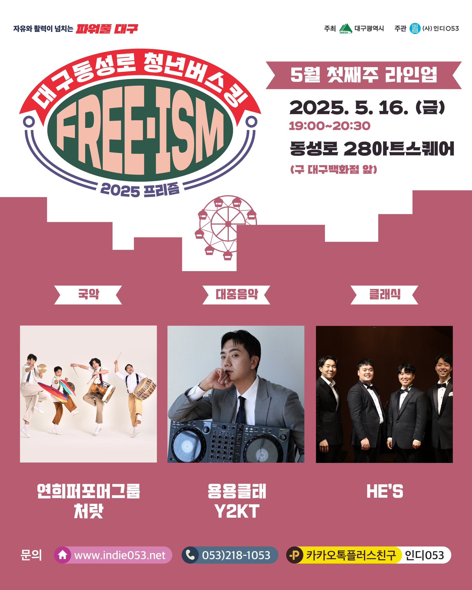 (주) 라인업 이미지