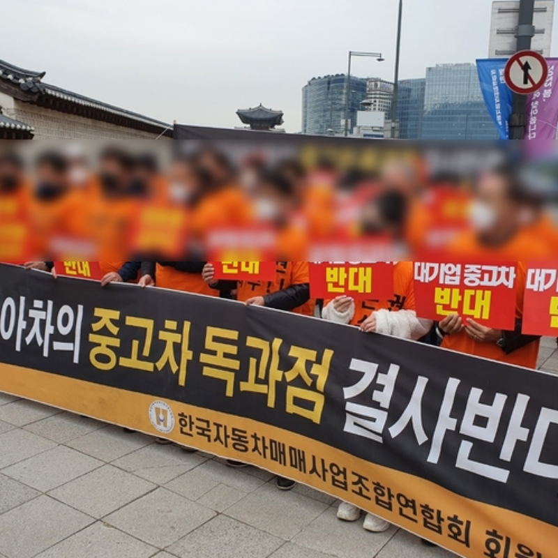  현대차 중고차 진입해도 허위매물은 사라지지 않는다