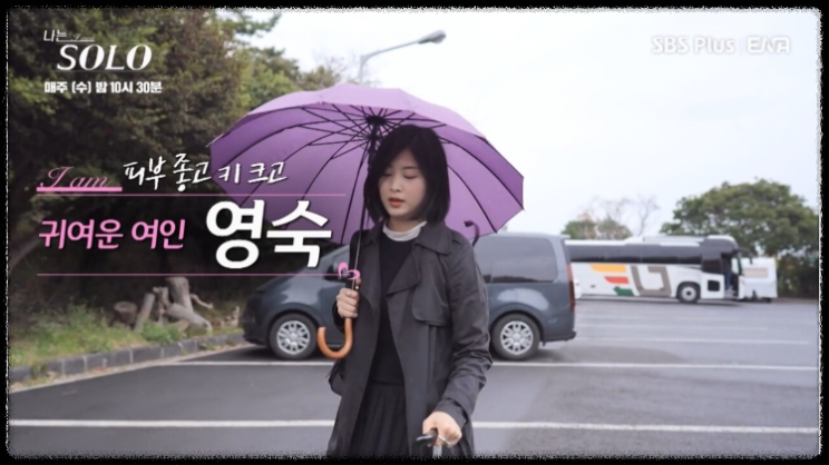 나는솔로 15기 결혼 스포 여자 출연진 직업 나이 인스타 정보 질문