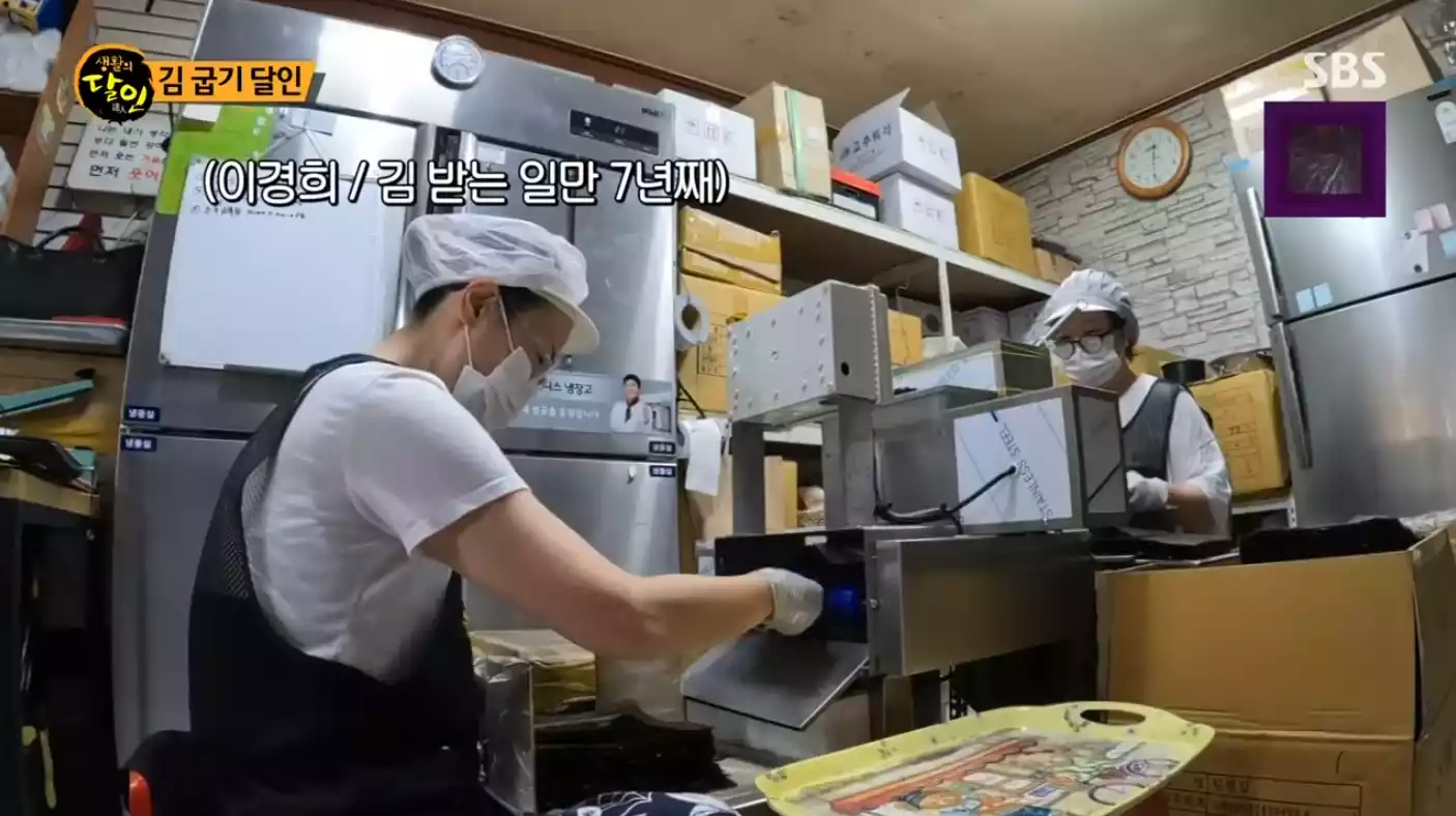 김 받기 달인
