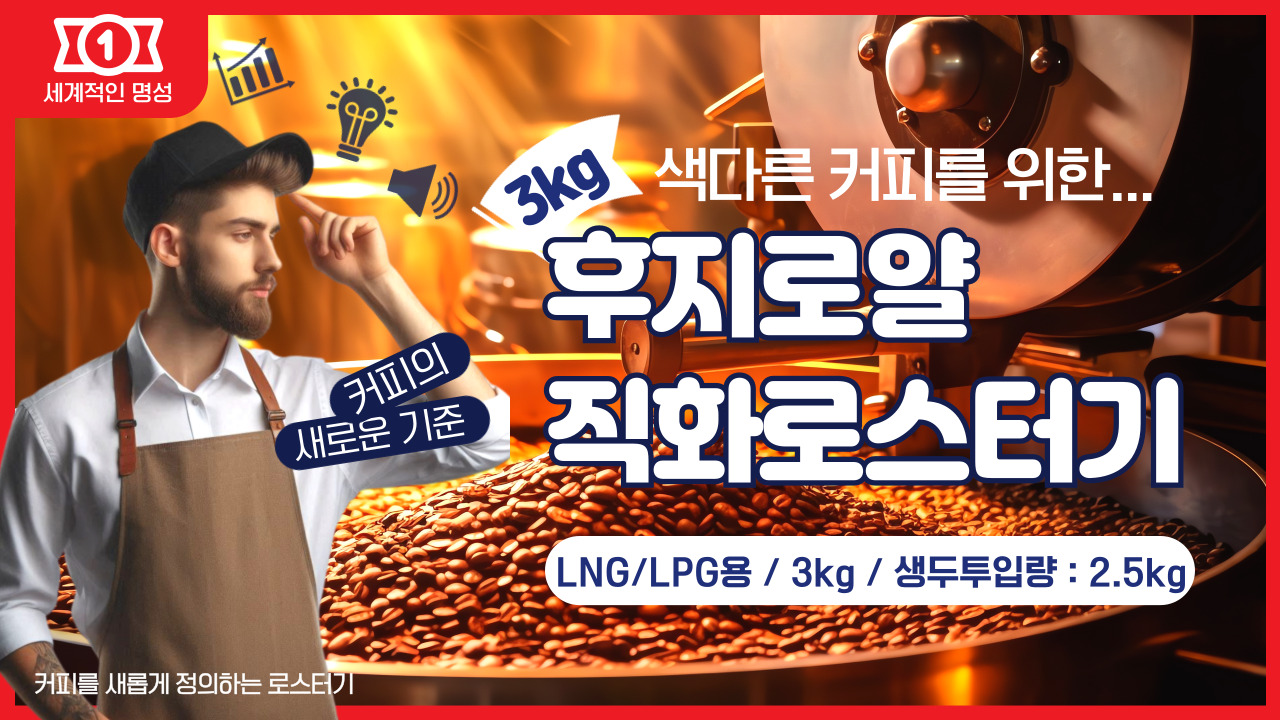 커피에진심을담다 이미지
